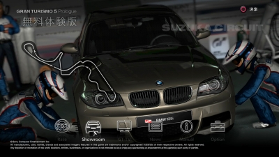 gt5pro_20100327_1670746166