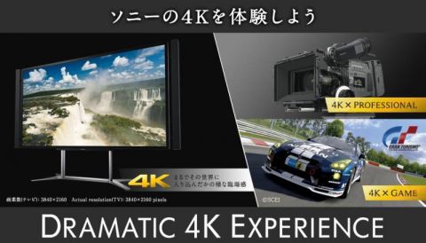 dramatik 4k experience